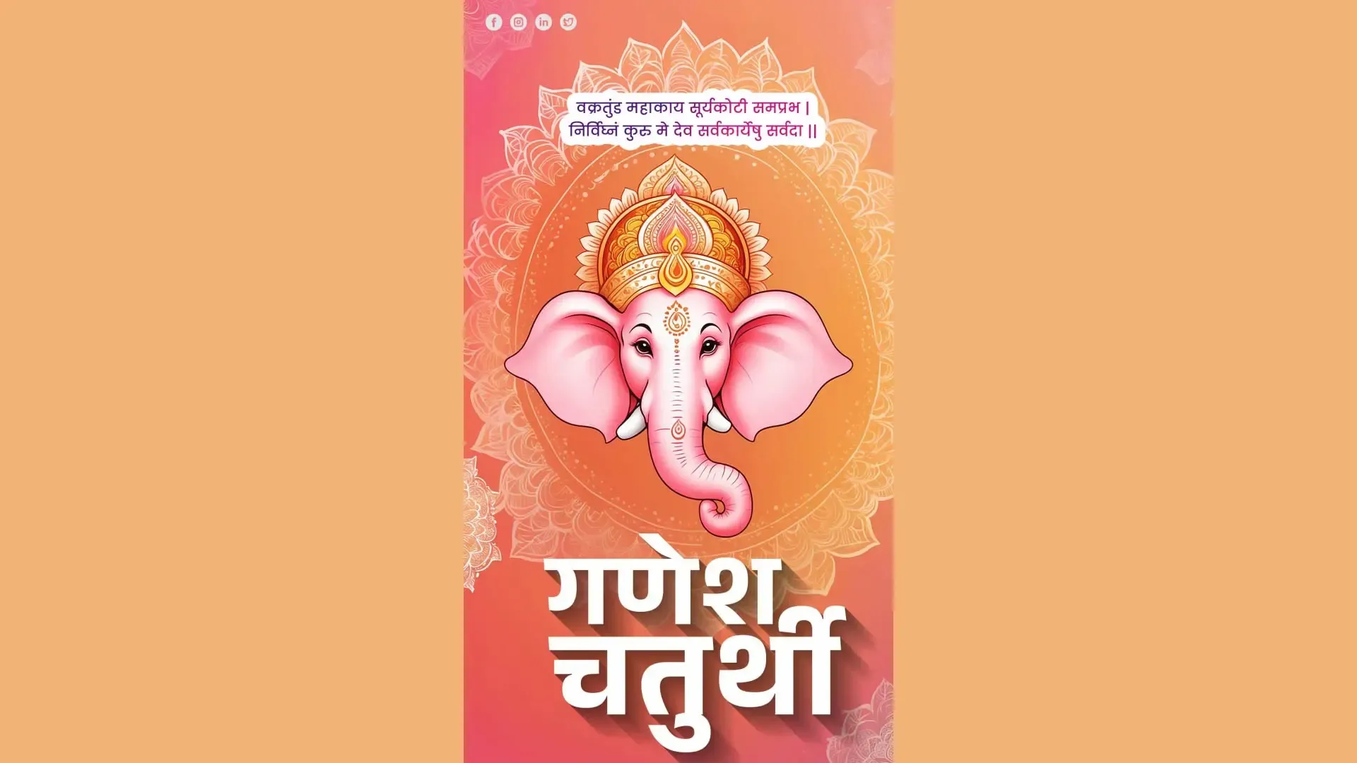 Stylish Ganesh Chaturthi Card with Mandala Art for Instagram Story